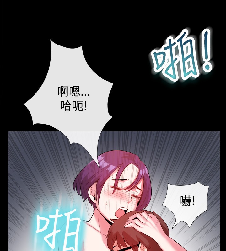 《親愛的,我劈腿瞭》在线观看 第48话 漫画图片26