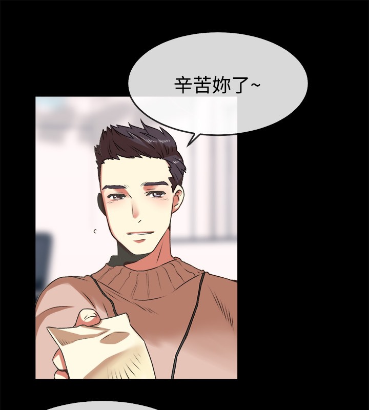 《親愛的,我劈腿瞭》在线观看 第49话 漫画图片8