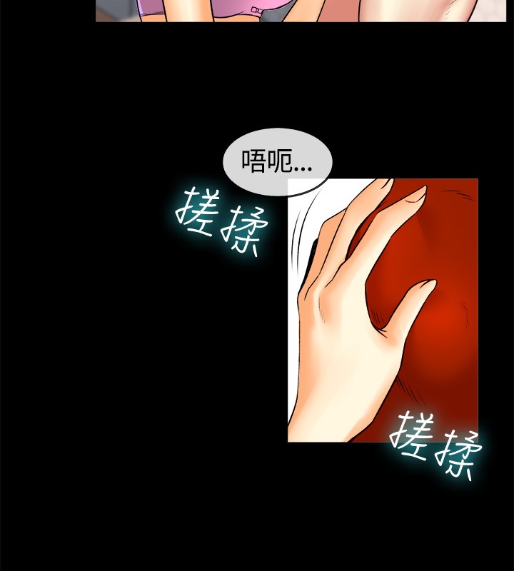 《親愛的,我劈腿瞭》在线观看 第49话 漫画图片59