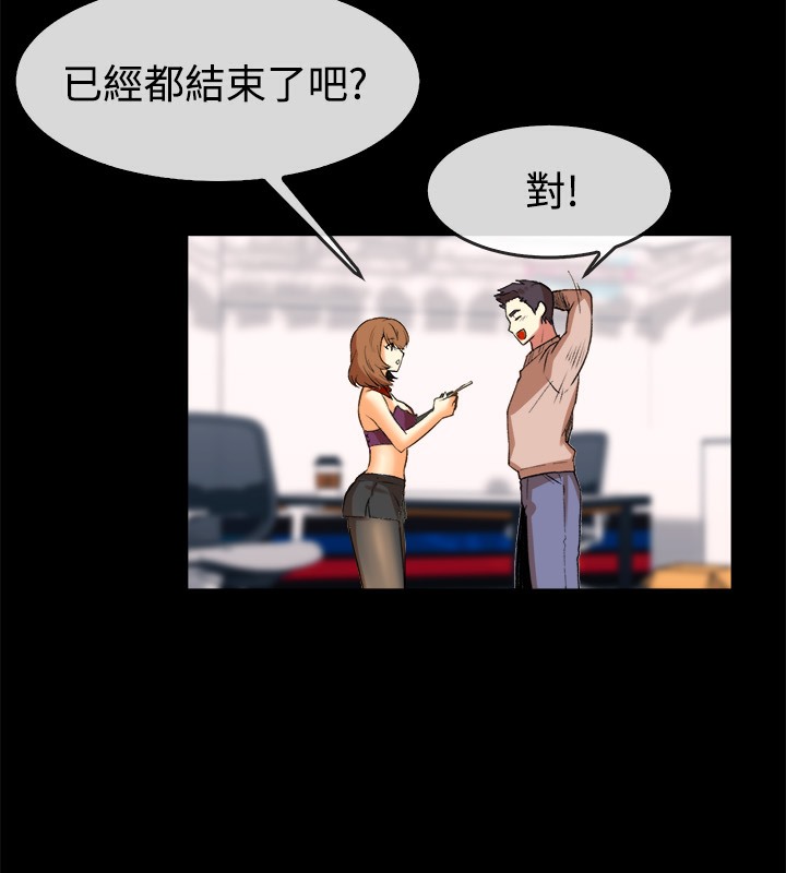 《親愛的,我劈腿瞭》在线观看 第49话 漫画图片9