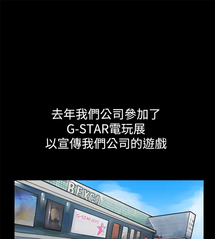 《親愛的,我劈腿瞭》在线观看 第49话 漫画图片3