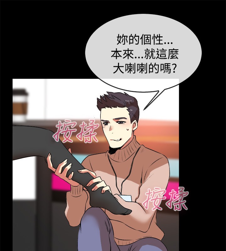 《親愛的,我劈腿瞭》在线观看 第49话 漫画图片18