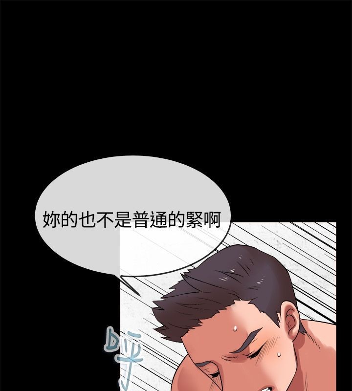 《親愛的,我劈腿瞭》在线观看 第50话 漫画图片28