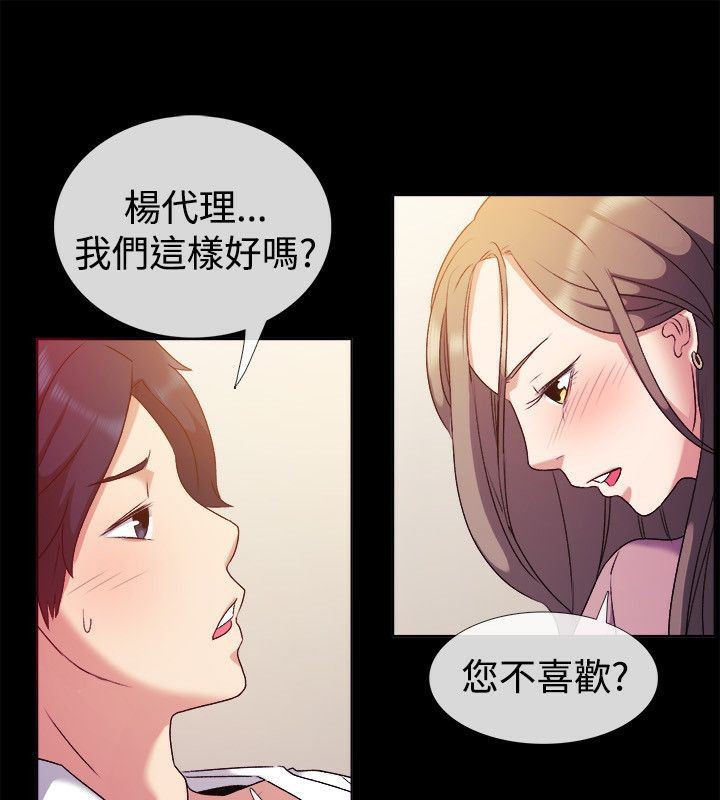 《親愛的,我劈腿瞭》在线观看 第51话 漫画图片43