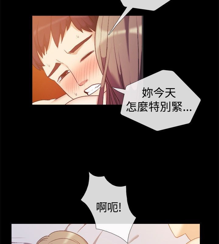 《親愛的,我劈腿瞭》在线观看 第51话 漫画图片6