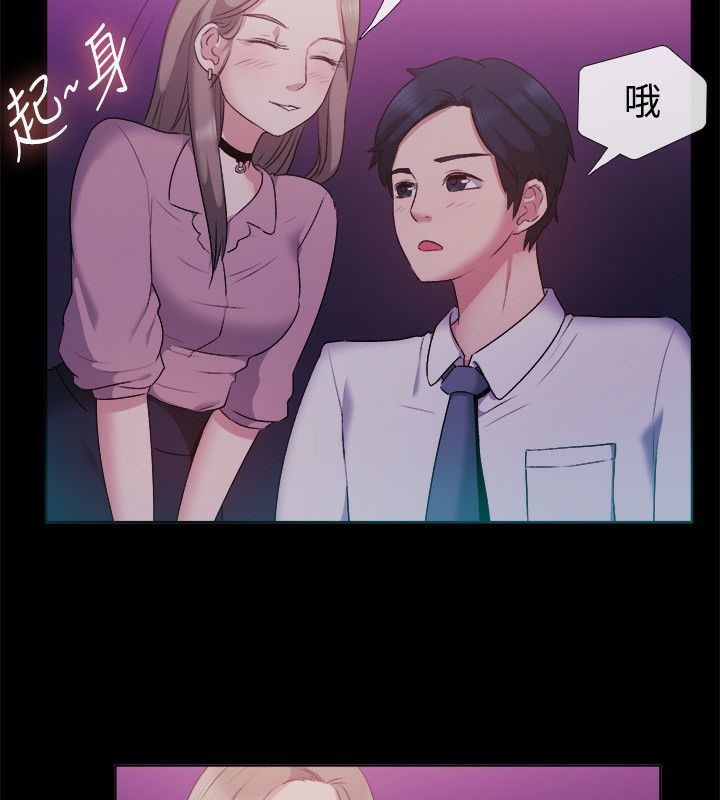 《親愛的,我劈腿瞭》在线观看 第51话 漫画图片33