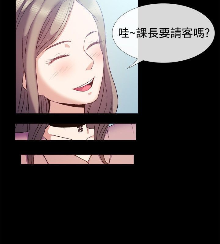 《親愛的,我劈腿瞭》在线观看 第51话 漫画图片24