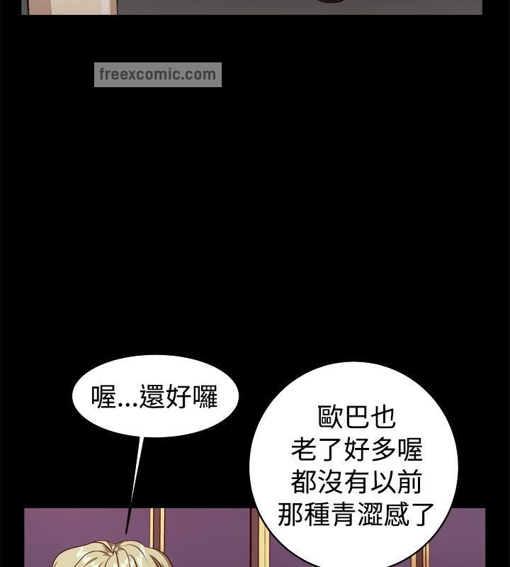 《親愛的,我劈腿瞭》在线观看 第53话 漫画图片50