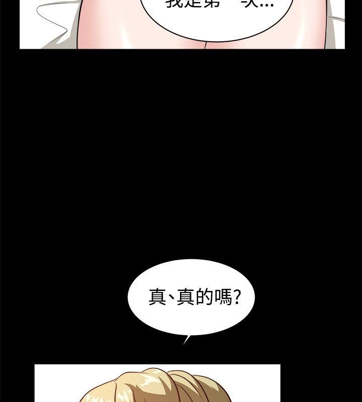 《親愛的,我劈腿瞭》在线观看 第53话 漫画图片12