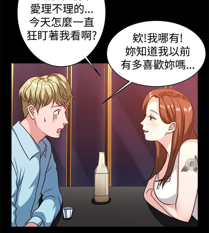 《親愛的,我劈腿瞭》在线观看 第53话 漫画图片62