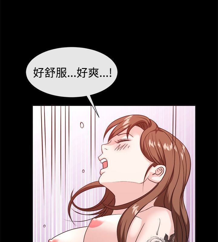 《親愛的,我劈腿瞭》在线观看 第54话 漫画图片46