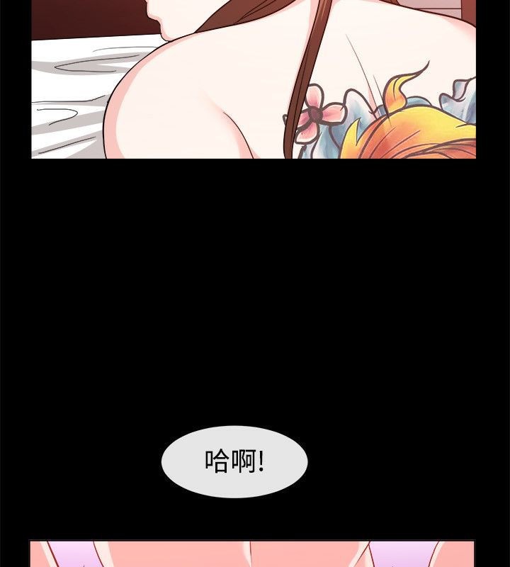 《親愛的,我劈腿瞭》在线观看 第54话 漫画图片4