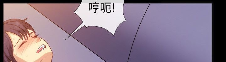 《親愛的,我劈腿瞭》在线观看 第55话 漫画图片66