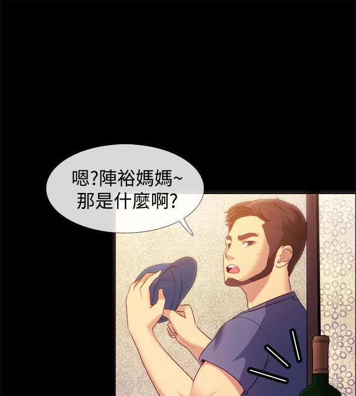 《親愛的,我劈腿瞭》在线观看 第55话 漫画图片16