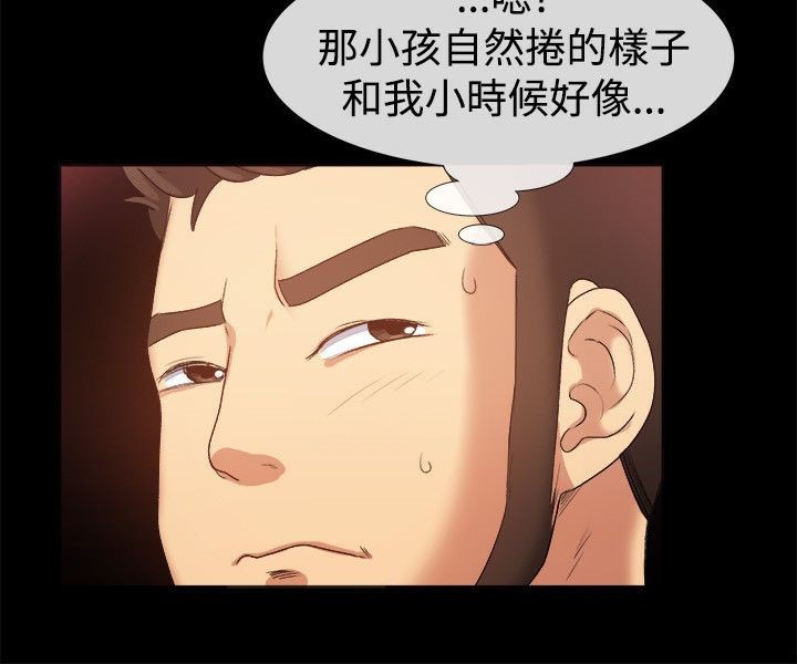 《親愛的,我劈腿瞭》在线观看 第56话 漫画图片66