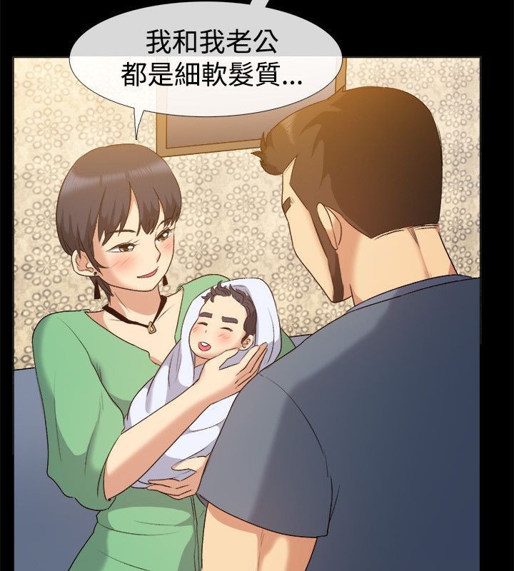 《親愛的,我劈腿瞭》在线观看 第56话 漫画图片64