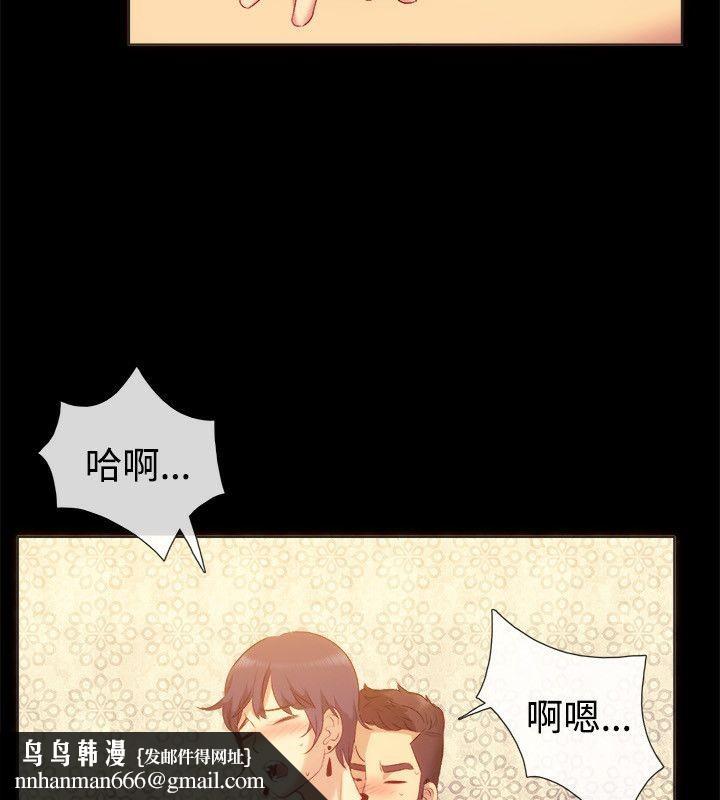 《親愛的,我劈腿瞭》在线观看 第56话 漫画图片38