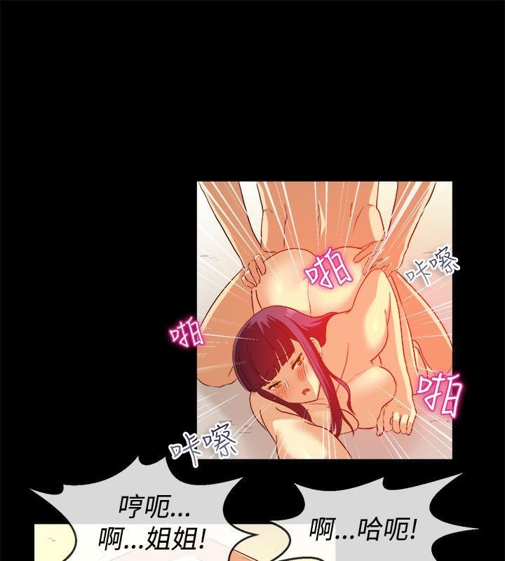 《親愛的,我劈腿瞭》在线观看 第58话 漫画图片43