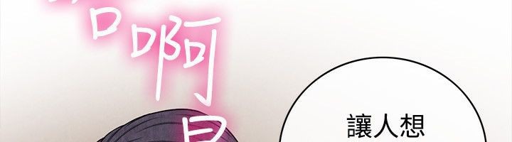 《親愛的,我劈腿瞭》在线观看 第59话 漫画图片99