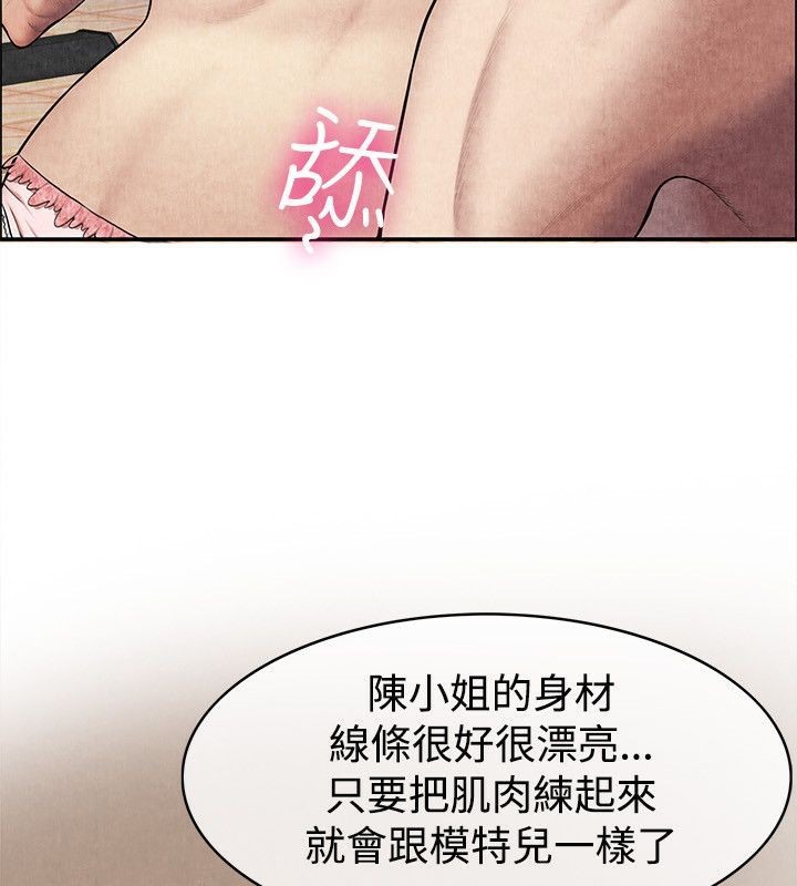 《親愛的,我劈腿瞭》在线观看 第59话 漫画图片101