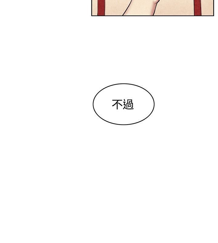 《親愛的,我劈腿瞭》在线观看 第59话 漫画图片27