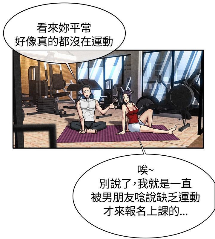 《親愛的,我劈腿瞭》在线观看 第59话 漫画图片28