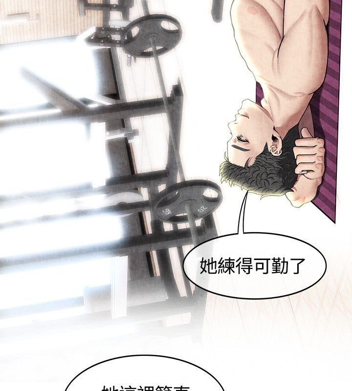 《親愛的,我劈腿瞭》在线观看 第59话 漫画图片90