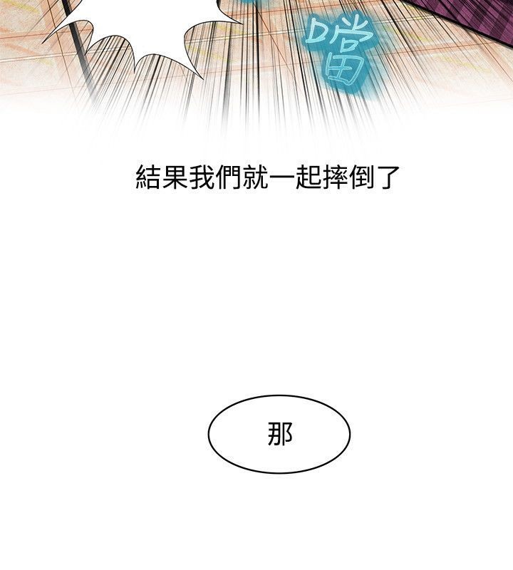 《親愛的,我劈腿瞭》在线观看 第59话 漫画图片87