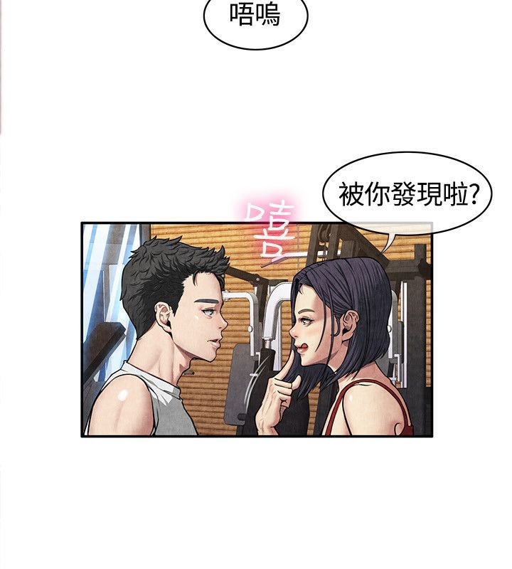 《親愛的,我劈腿瞭》在线观看 第59话 漫画图片60