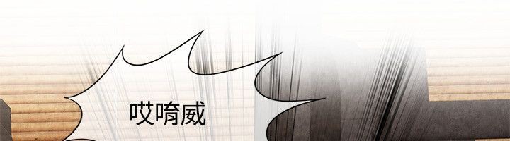 《親愛的,我劈腿瞭》在线观看 第59话 漫画图片85