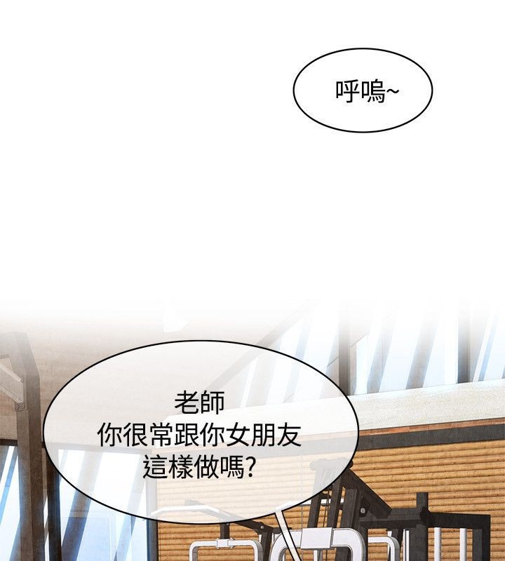 《親愛的,我劈腿瞭》在线观看 第59话 漫画图片43