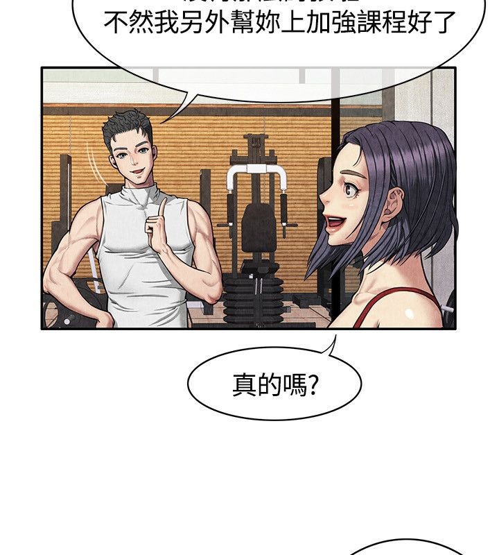 《親愛的,我劈腿瞭》在线观看 第59话 漫画图片33