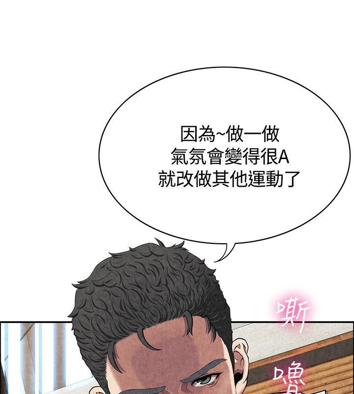 《親愛的,我劈腿瞭》在线观看 第59话 漫画图片48