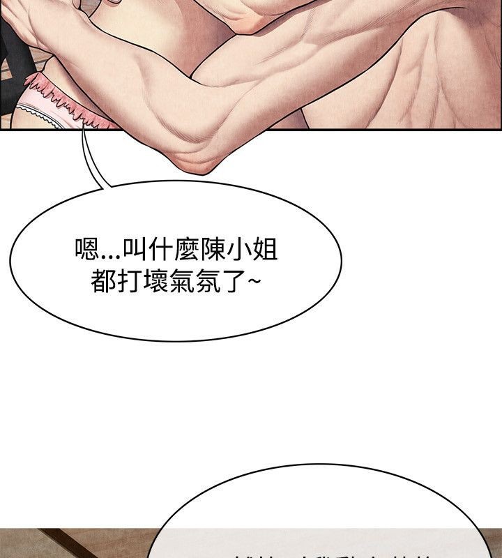 《親愛的,我劈腿瞭》在线观看 第59话 漫画图片103