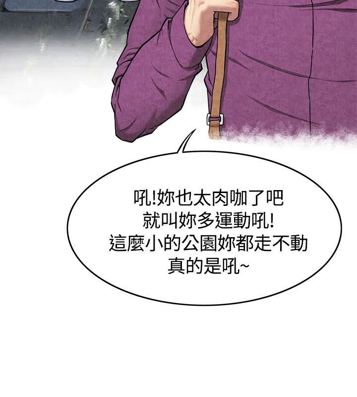 《親愛的,我劈腿瞭》在线观看 第59话 漫画图片7