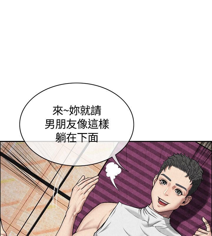 《親愛的,我劈腿瞭》在线观看 第59话 漫画图片36