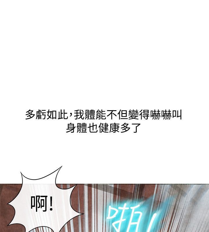 《親愛的,我劈腿瞭》在线观看 第60话 漫画图片83