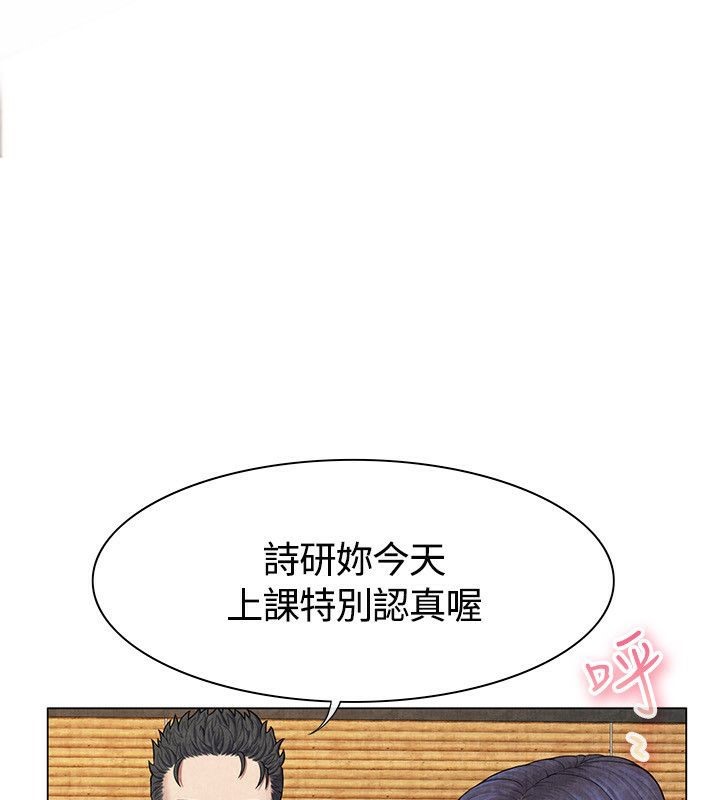 《親愛的,我劈腿瞭》在线观看 第60话 漫画图片52