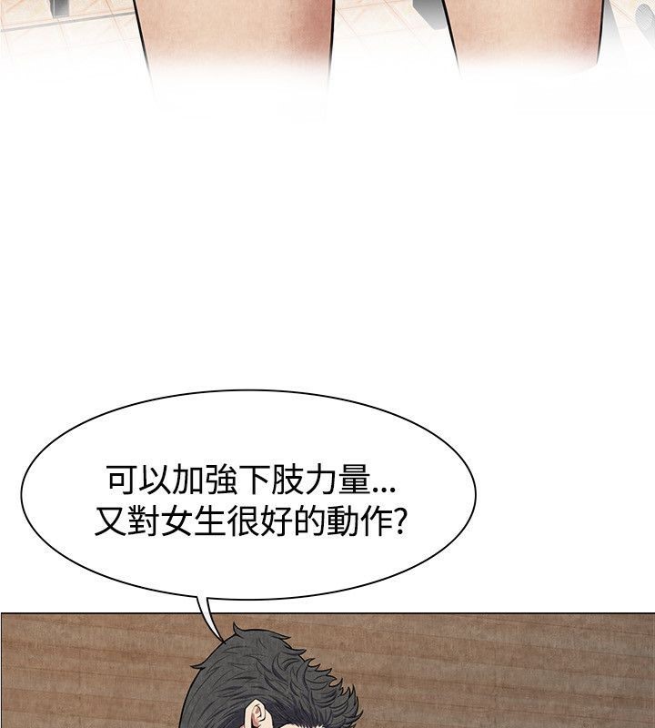 《親愛的,我劈腿瞭》在线观看 第60话 漫画图片60