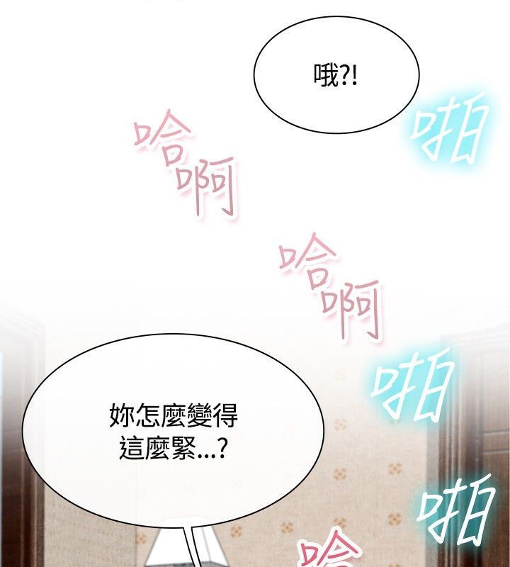 《親愛的,我劈腿瞭》在线观看 第60话 漫画图片100