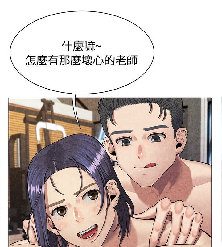 《親愛的,我劈腿瞭》在线观看 第60话 漫画图片48