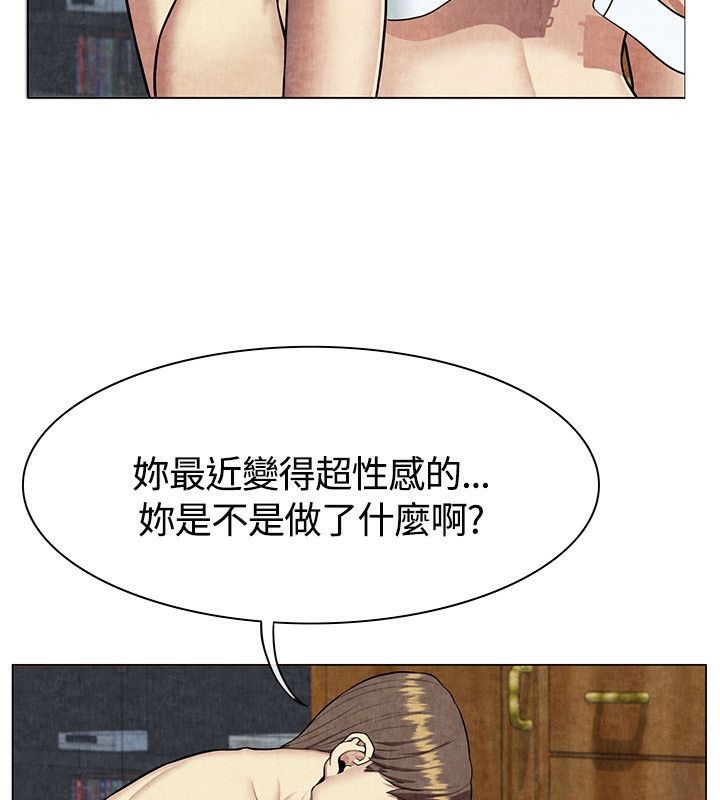 《親愛的,我劈腿瞭》在线观看 第60话 漫画图片97