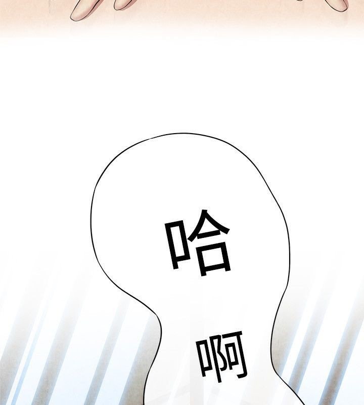 《親愛的,我劈腿瞭》在线观看 第60话 漫画图片75