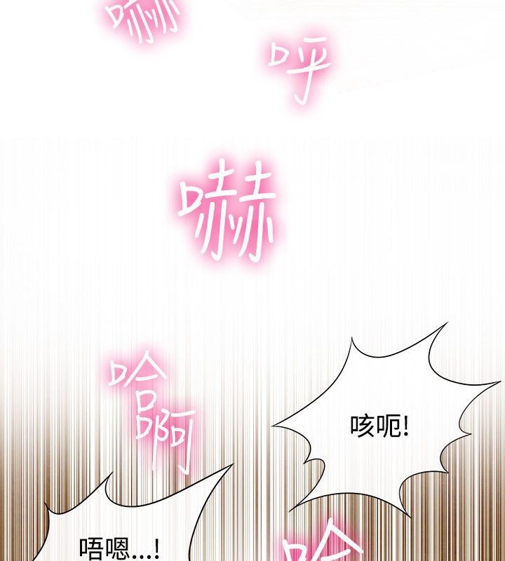 《親愛的,我劈腿瞭》在线观看 第60话 漫画图片30