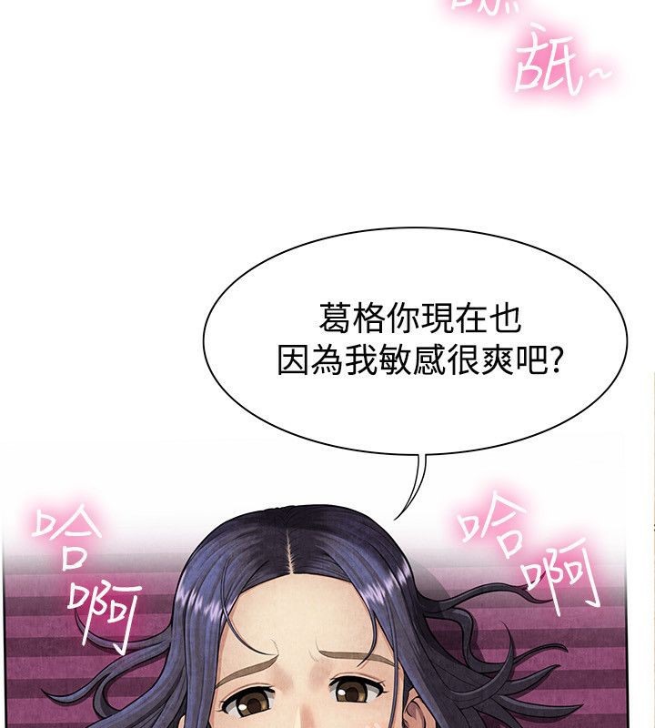 《親愛的,我劈腿瞭》在线观看 第60话 漫画图片18