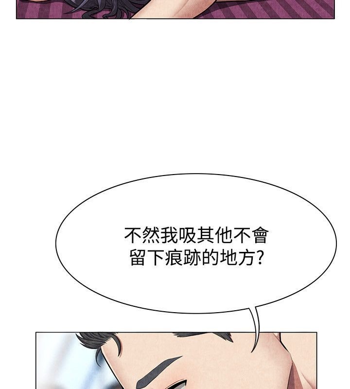 《親愛的,我劈腿瞭》在线观看 第60话 漫画图片24