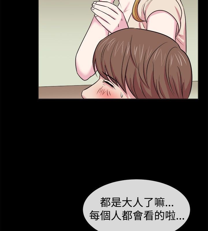 《親愛的,我劈腿瞭》在线观看 第61话 漫画图片14