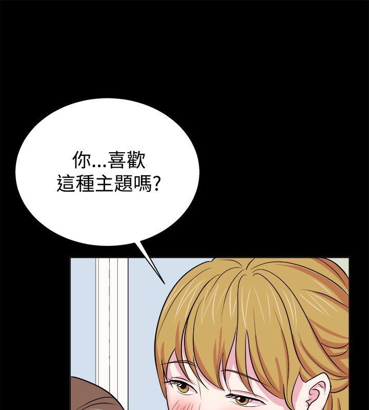 《親愛的,我劈腿瞭》在线观看 第61话 漫画图片33