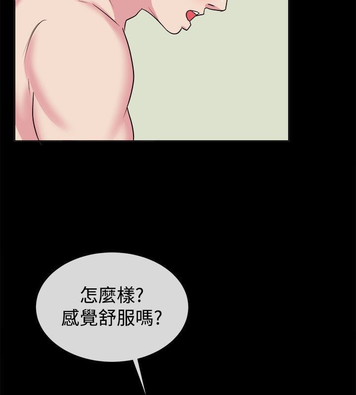 《親愛的,我劈腿瞭》在线观看 第61话 漫画图片64