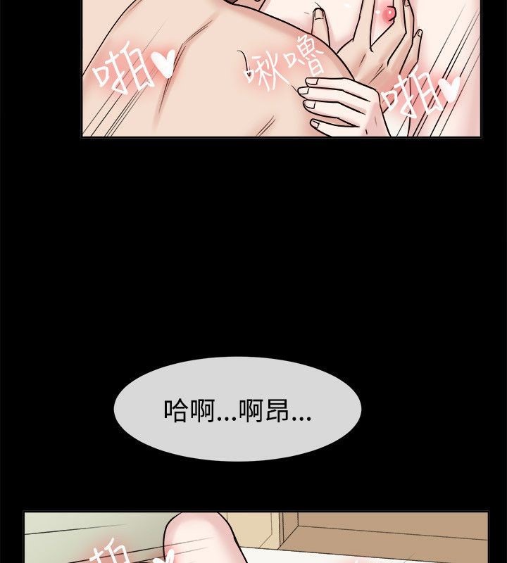 《親愛的,我劈腿瞭》在线观看 第62话 漫画图片17